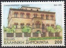 150 Years Athens Ophthalmology Hospital