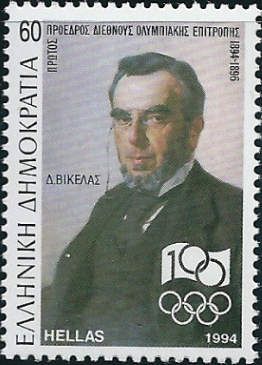 Centenary of the Revival of the Olympic Games