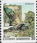 Livadeia, capital of Viotia Regional Unit, Central Greece