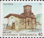 Kastoria, capital of Kastoria Regional Unit, West Macedonia