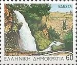 Edessa, capital of Pella Regional Unit, Central Macedonia