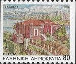 Chalkida, capital of Evia Prefecture