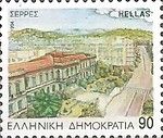 Serres, capital of Serres Regional Unit, Central Macedonia