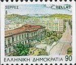 Serres, capital of Serres Regional Unit, Central Macedonia