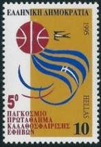 5th World Junior Basketball Championship - Emblem