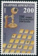 Centenary - Telephones in Greece
