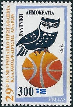 29th European Basketball Championship - Emblem