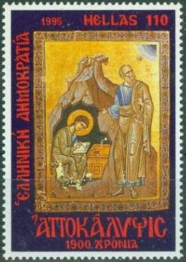 St John and Prochoros in Apocalypse Cave