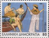 Goddess Athena with Argonauts