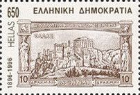 Centenary Olympic Games - The 1896 Greek Olympic Stamps