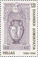 Centenary Olympic Games - The 1896 Greek Olympic Stamps