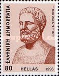 Hippocrates of Kos (ancient Greek physician)