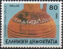 The oldest Hellenic inscription (ca 740 B.C.)
