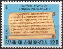 Verses from Homer's Iliad