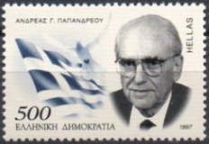 Andreas Papandreou (1919-1996) - Leader of the State