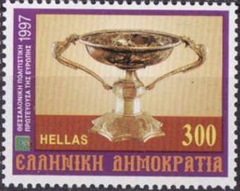 Thessaloniki - The Holy Chalice