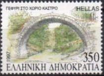 Bridges of Macedonia - Kastro Bridge