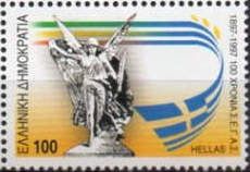 "Nike" (Victory) - Centenary Hellenic Athletics Federation