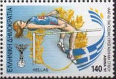 High Jump