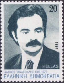 Alekos Panagoulis, Junta Resistance fighter (1939-1976)