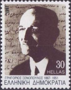 Gregorios Xenopoulos, Novelist/Writer (1867-1951)