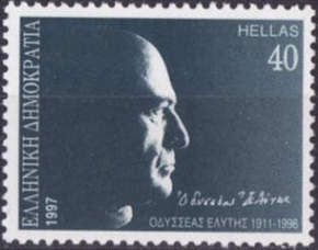 Odysseas Elytis, Poet Laureat (1911-1996)
