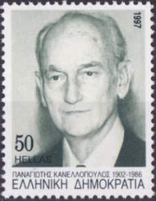 Panagiotis Kanellopoulos, Statesman (1902-1986)