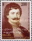 Rigas Feraios, Political thinker/Revolutionary (1757-1798)