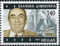 Dionyssis Papagianopoulos, Comedian (1912-1984)