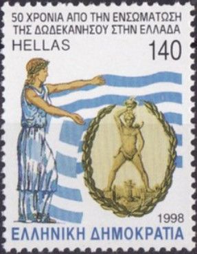 Colossus of Rhodes with Greek flag