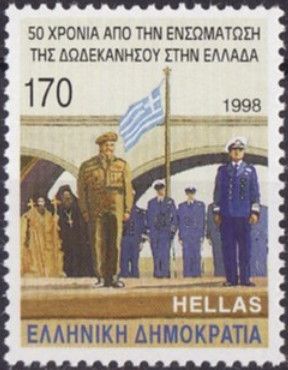 British cede the islands to Greece (1947)