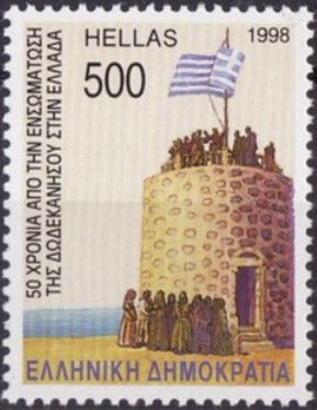 Hoisting of Greek flag, Kassos island