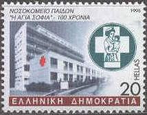 Centenary Children's Hospital "St.Sophia"
