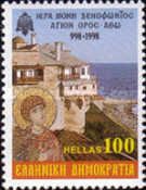 1000 Years St.Xenofon Monastery, Mount Athos