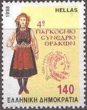 4th World Congress of Thracians