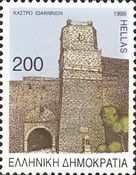 Ioannina Castle