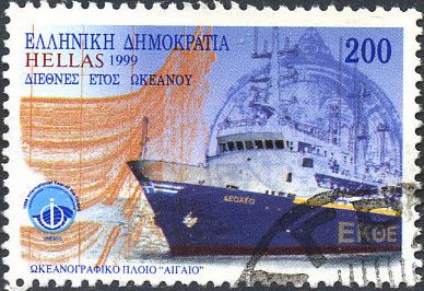 Oceanographic vessel "Aigaio"