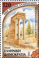 4000 years of Hellenism - Apollo Ylates Temple