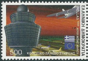 Athens Airport