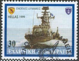 Missile Boat
