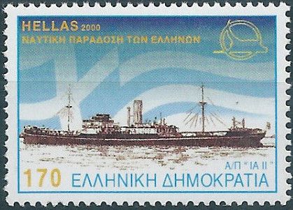 Steamship "Ia II"
