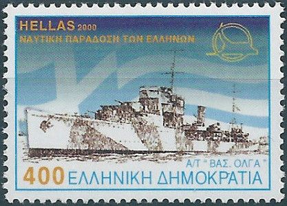 Destroyer "Queen Olga"