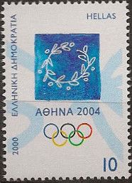 Athens 2004: The Emblem