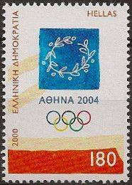 Athens 2004: The Emblem