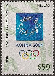 Athens 2004: The Emblem