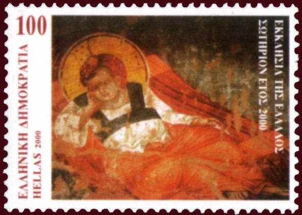 Christ "Anapesson" (resting)