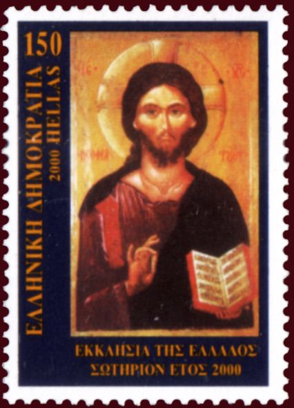Christ, The Wisdom of God