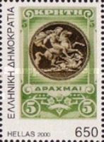 Centenary First Issue of Cretan Stamps (1901)