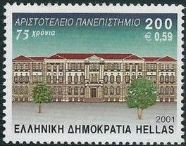 75 Years Aristoteleion University, Thessaloniki