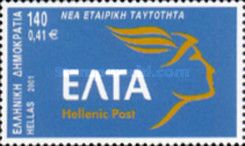 New Logo of the Hellenic Post